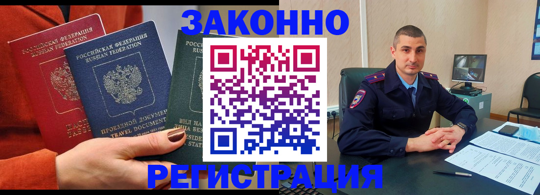 регистрация для дет. сада в Кинеле